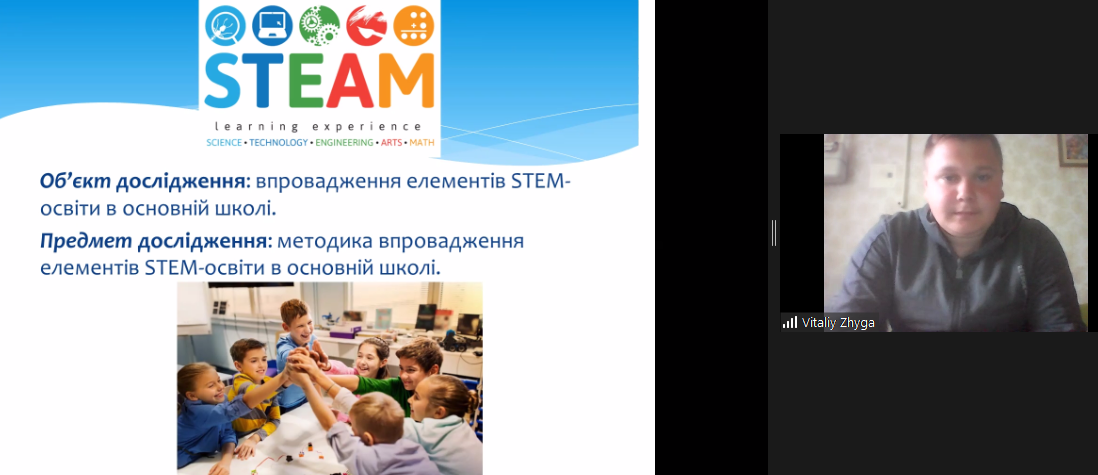  Впрооваджуємо технології майбутнього